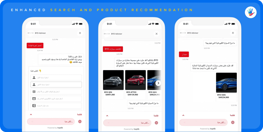 search_and_recommendation_210624