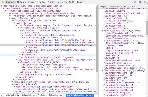UI Hierarchy Inspection